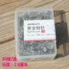 1045-84 pieces/box