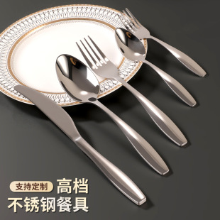 揭阳市榕城区汇辰不锈钢餐具厂