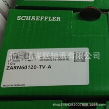 �¹�1NA1   ZARN70130-TV-A  ������Ϲ����������С��ֻ���