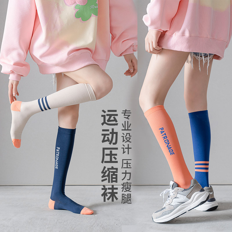 女性用ふくらはぎソックス、夏用プロスポーツ圧力薄型、大きいサイズ、微圧、純綿、吸汗性、痩身、フィットネス、ランニング、縄跳び|undefined