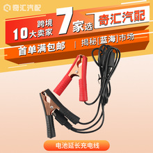 �羳14AWG�{�~�A���DSAE���L��1m�ƿ����A�{�~�A늳����L��늾�