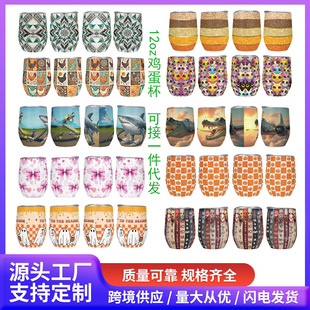 ���Q���N12oz������U�ʹ�Ǳ��p�Ӽt�Ƶ���304���P䓱��ر����l