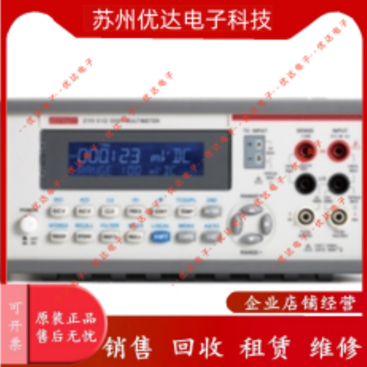 吉时利2110系列问价