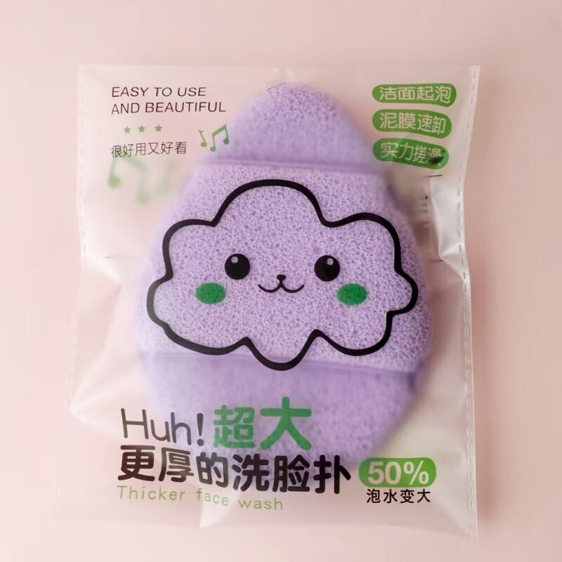 LU踪同款加大更厚手套洗脸扑海绵洁面扑擦脸搓脸泥膜手套式洁颜扑|undefined