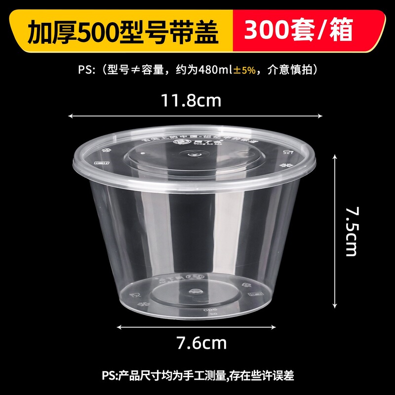 长方形一次性餐盒外卖打包盒透明加厚带盖饭盒塑料快餐盒商用摆摊|undefined