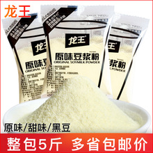 �������{��ԭζ��ںڶ���������С�����̶��ۛ__��ʳƷ����