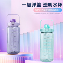 �¿�u׃ɫ͸�����ϱ�2000ml̫�ձ������\�ӱ�y�������\��ˮ��