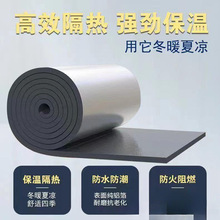盛邦荣保温棉阳光耐高温隔热板顶楼防水粘隔热材料隔热棉屋顶隔热