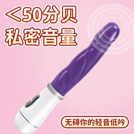 花芯震动棒多频强震AV棒柔软硅胶女用自慰器成人用品代发
