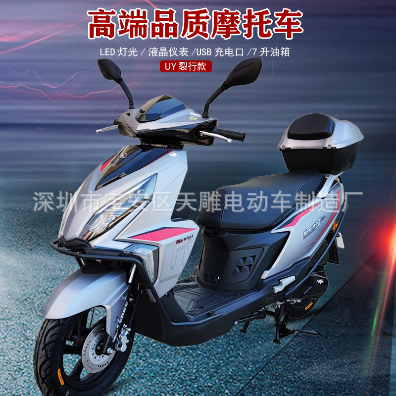 Nuevo pedaleo genuino motocicleta YU segunda generación 125CC combustible nacional cuatro inyección eléctrica puede ser un coche de licencia para llevar