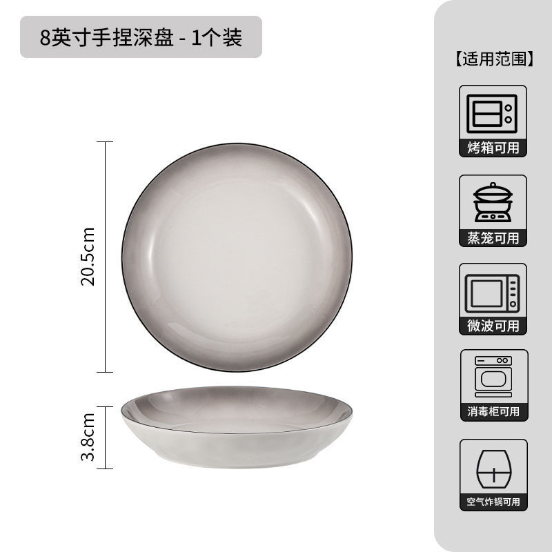 碗の高い顔の価値の釉薬の下で色彩の陶磁器の食器の家庭用の卸売りの贈り物の簡単な食器のギフトボックスの碗の皿のセット|undefined