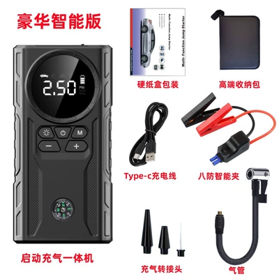 Hava nasosu air pump all-in-one machine 12V - luxurious-smart-version-leather-packaging-39800