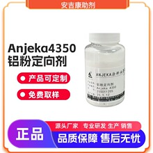 ˮ�����۶����Anjeka4350 �����BYK8421 ��߽������϶���Ч��