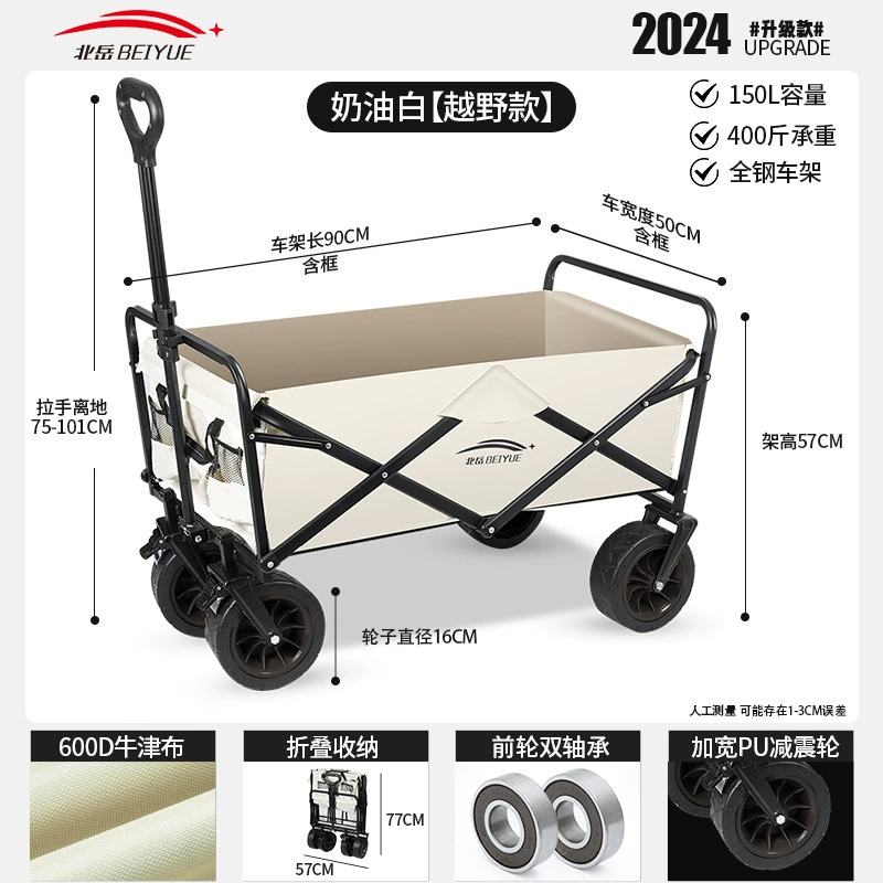 Travel foldable cart for camping, camper van, restaurant car, trailer, suitcase