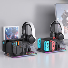 Switch 2多功能散热充电底座NS手柄充电主机收纳座充带RGB炫彩灯