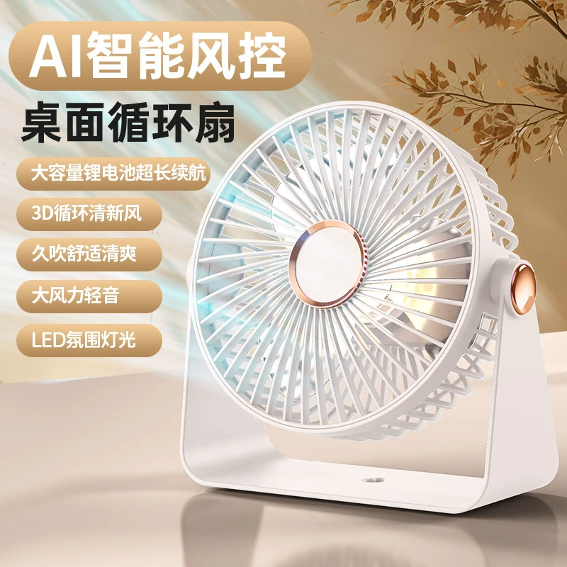 Table travel handheld air fan for elementary school students
