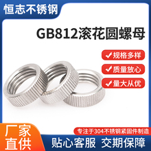304�����GB812����ϸ��СԲ��ĸ��š��������ñM10*1/M12*1/14*1