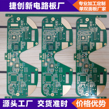 FR-4pPCB· Դ ΑC LR_澀·