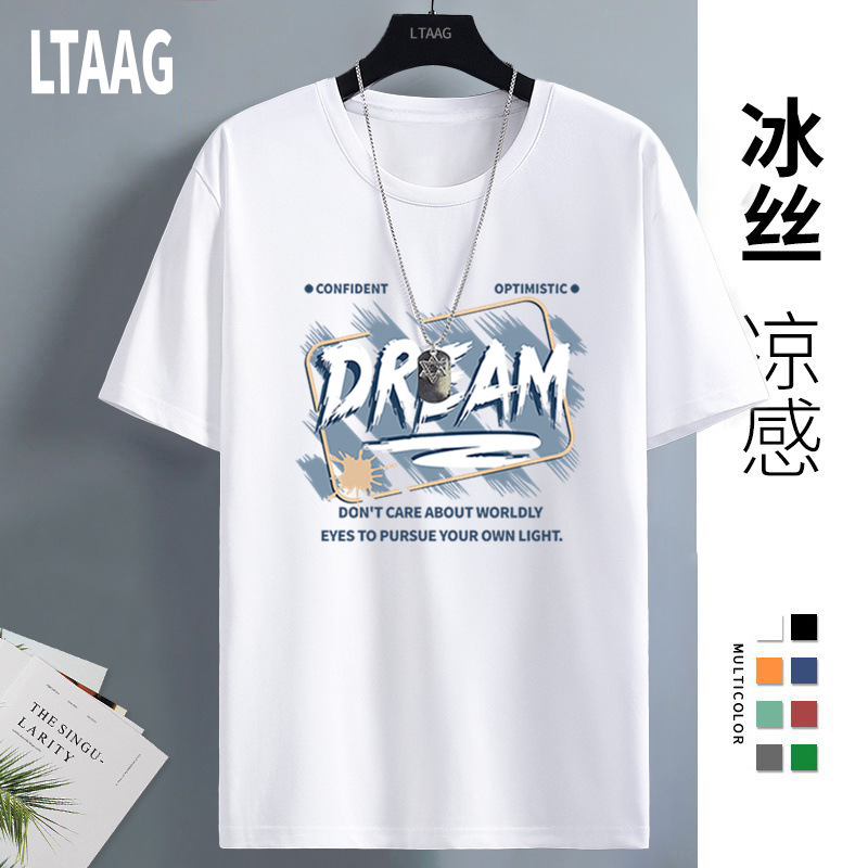 Thin quick dry fashionable comfortable silk short sleeve T-shirt