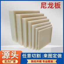 POM���ِ䓰���䓰�ۼ�ȩpa66������abs��peek���ľ���и�ӹ�