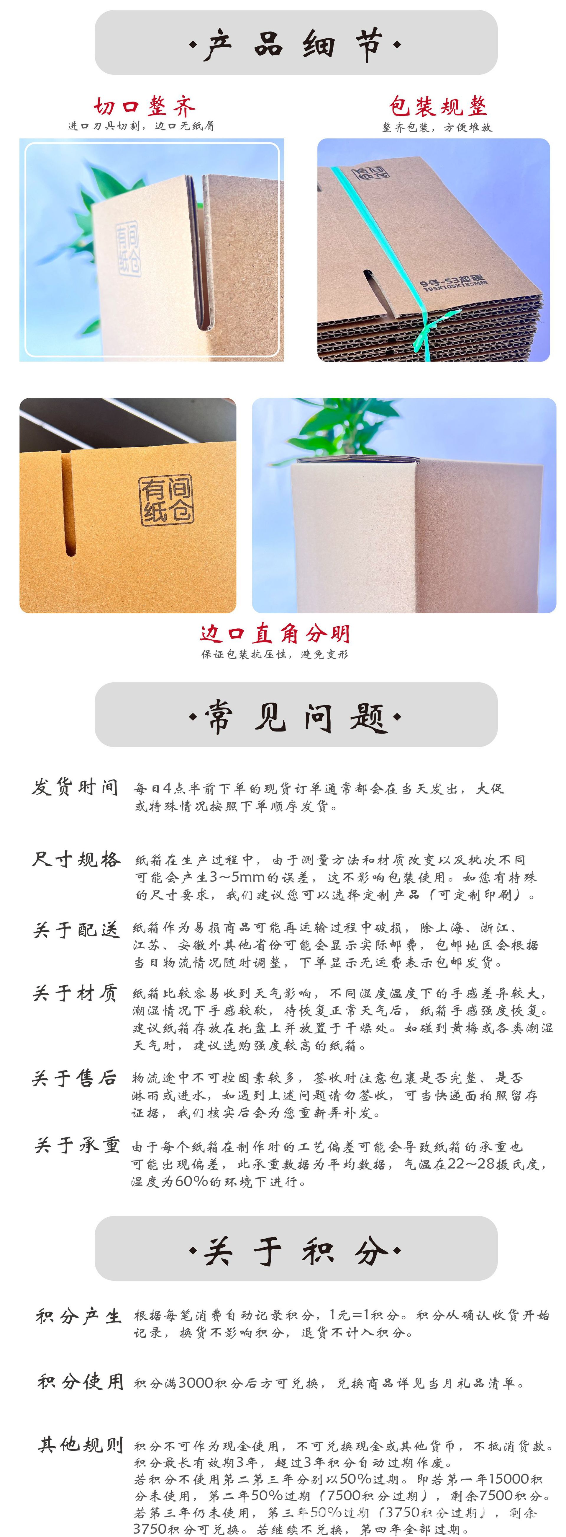 水果箱正页面3 23-10-01.jpg