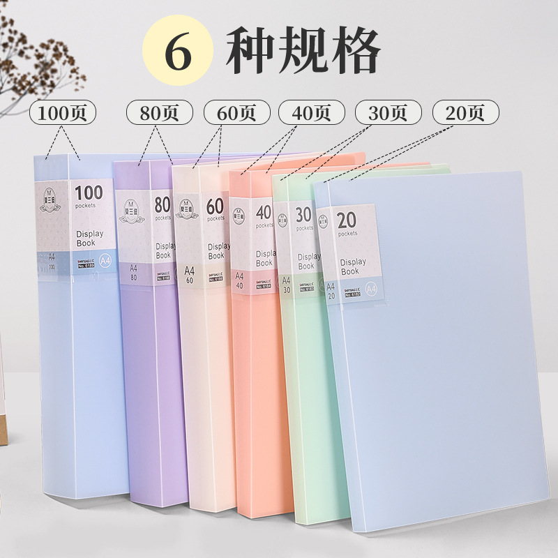 A4 carpeta transparente hoja de inserción de archivos de clasificación multicapa bolsa de archivo de partitura de papel de examen de estudiante bolsa