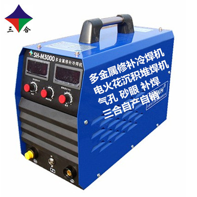 Metal repair Cold welding Blowhole Trachoma Repair welding electric spark deposition Surfacing machine Manufacturer Direct selling
