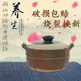 批发批发传统手工老式土砂锅陶瓷瓦罐瓦煲汤锅炖锅养生明火土锅子