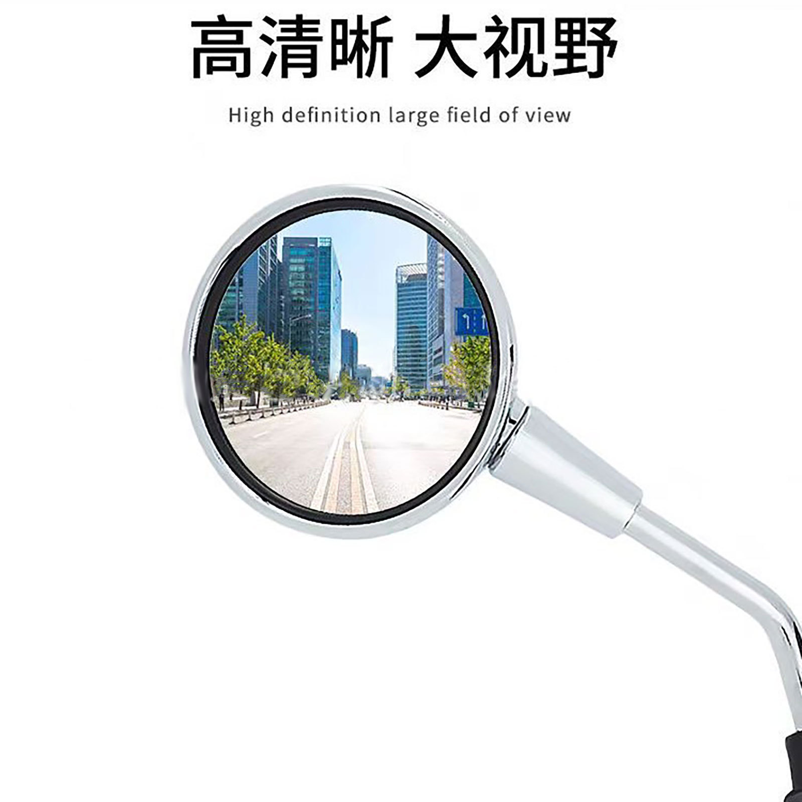 Large Field of View Rearview Mirror Suitable for Piaggio Vespa Spring Sprint 150Gts300Gtv Reversing Mirror Reflector