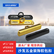 批发五金配件沙发轻奢扣装饰拉扣软包装饰拉扣沙发扣小五金装饰条