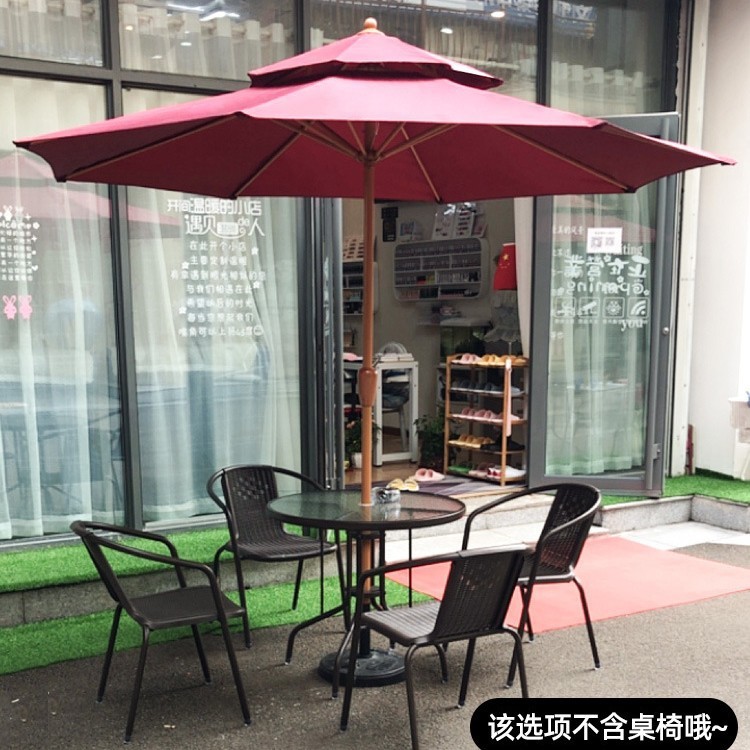 中柱伞户外遮阳伞室外奶茶店桌椅带伞摆摊太阳伞花园户外伞庭院伞|undefined