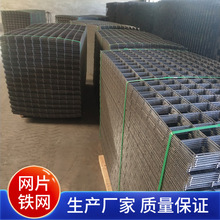 建築網片鐵網廠家定制鍍鋅鋼筋焊接網地暖鋼絲網養殖電焊網片批發