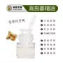 蒸馏提取单方galangal精油