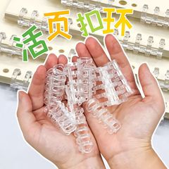 5活页夹金属夹扣环环圈diy可拆卸自制夹子线圈装订夹条封面打孔