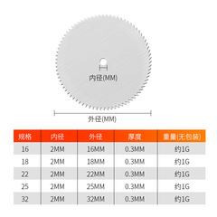 Wood small slices, electric grinding cutting discs, electric grinding accessories wholesale, stainless steel mini cutting discs