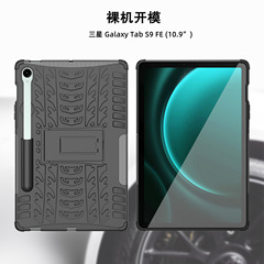 2024 Samsung Tab S9 FE Plus Case, Dual-purpose Anti-fall Stand, Tab S9 FE Tablet Cover