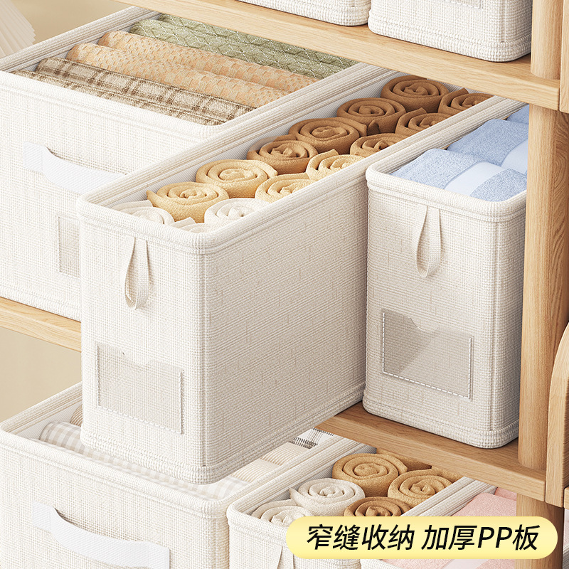 天山綿麻無仕切り収納ボックス衣類収納ボックス収納家庭用衣類整理ボックス引き出し式収納ボックス|undefined