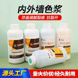 砂纸;海绵砂;色浆