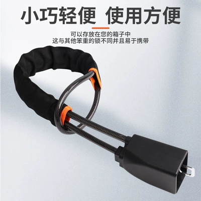 Car lock — rope lock