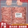日式无核散装孕妇蜜饯