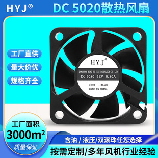 5020ɢ���L��12V�����S�Ѓ�����ͶӰ�xů�L�C΢�͹��I�L�C�S��