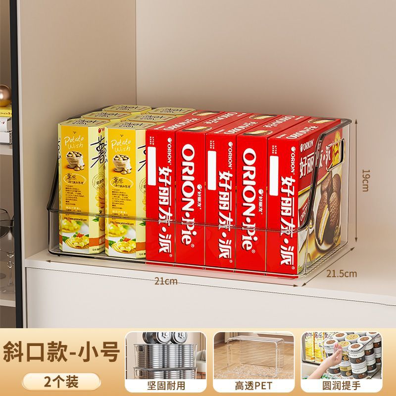 Small size with oblique mouth - 2 pieces [can be stacked to thicken and wear-resistant] / [quality assurance | damage compensation] material is environmentally friendly - transparent and visible