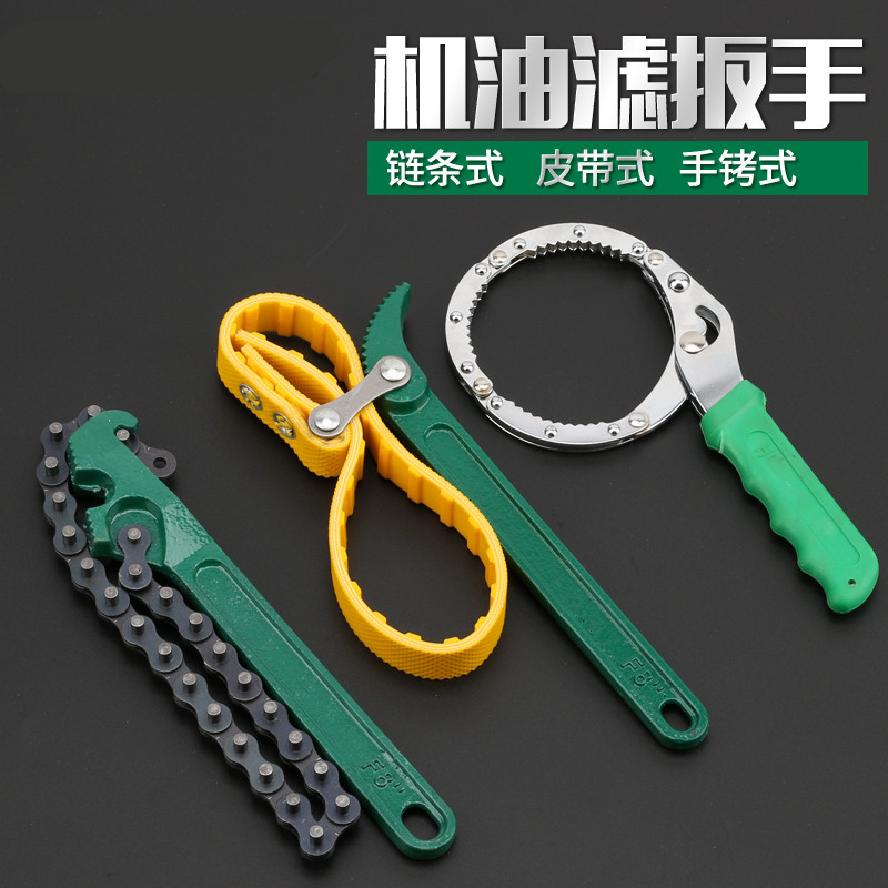 Llave de filtro de correa grande 16 pulgadas filtro de máquina universal celda de aceite especial herramienta de desmontaje de purificador de agua anti-deslizante artefacto