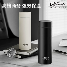 保温杯;保温壶/瓶;玻璃杯