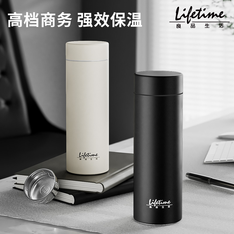 良品生活商务直杯304不锈钢保温杯刻字泡茶杯子办公茶水分离水杯