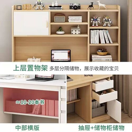 Household desktop writing desk rental house simple student study desk computer desk desk bookshelf combination table