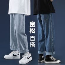 松紧腰牛仔裤男薄款系绳九分裤学生宽松直筒阔腿百搭潮流休闲裤子