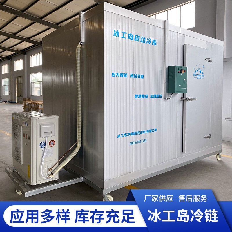 肉类、鱼类、水果、蔬菜预制商业步入式冷库