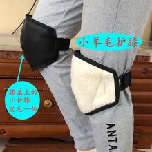 骑摩托车护膝四季保暖男女骑行电动车电瓶车防寒护腿羊毛护具短款