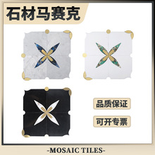 拼花金属马赛克 客厅玄关背景墙卫浴厨房阳台地砖 水刀石材马赛克